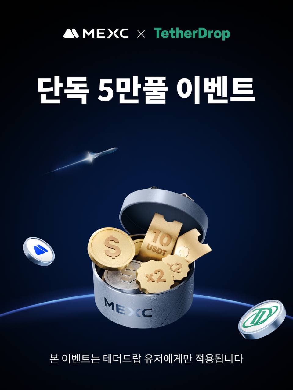 event thumbnail