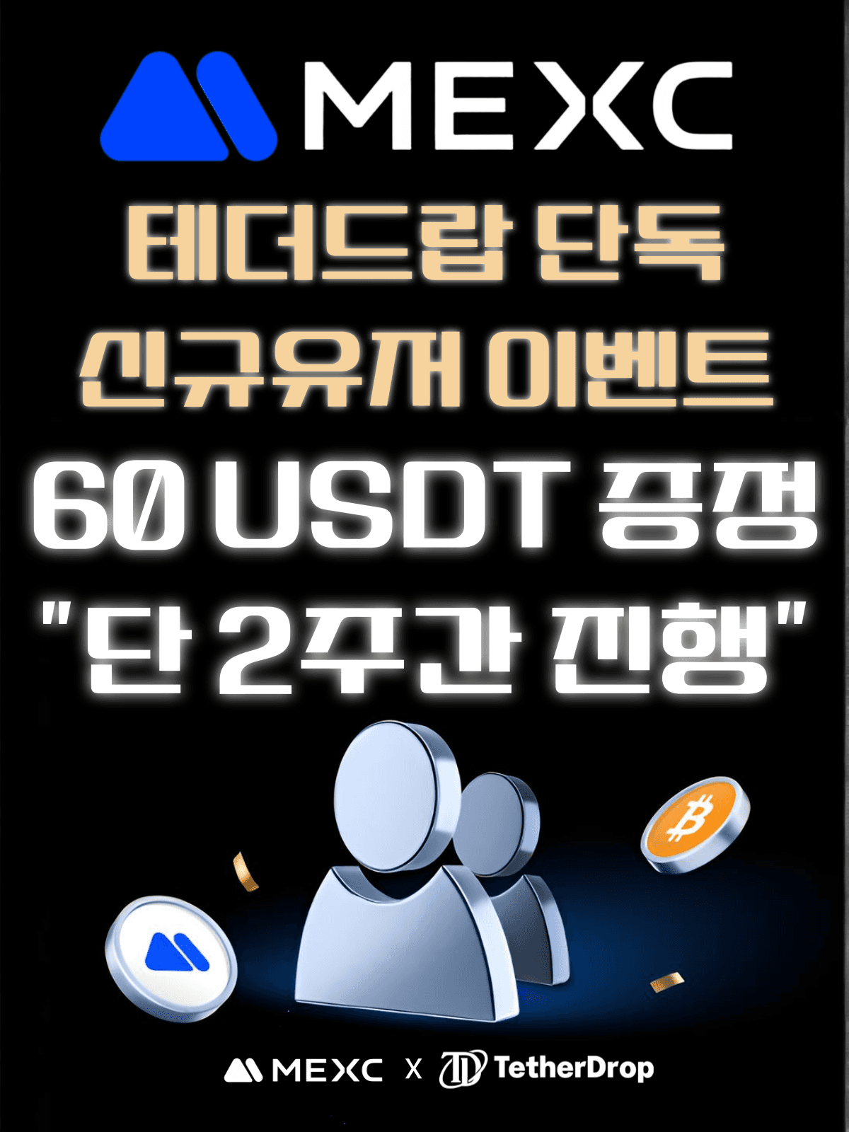 event thumbnail