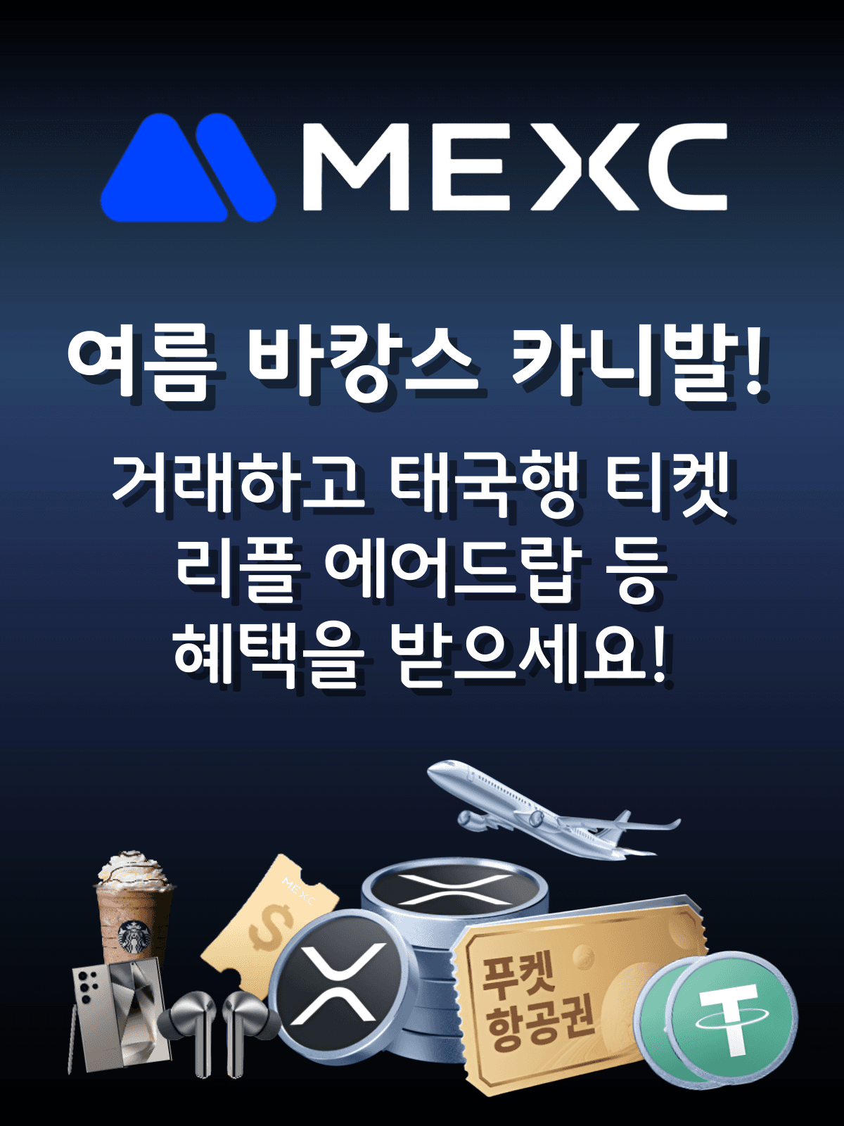 event thumbnail