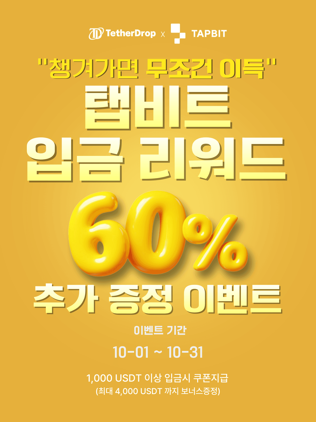 event thumbnail