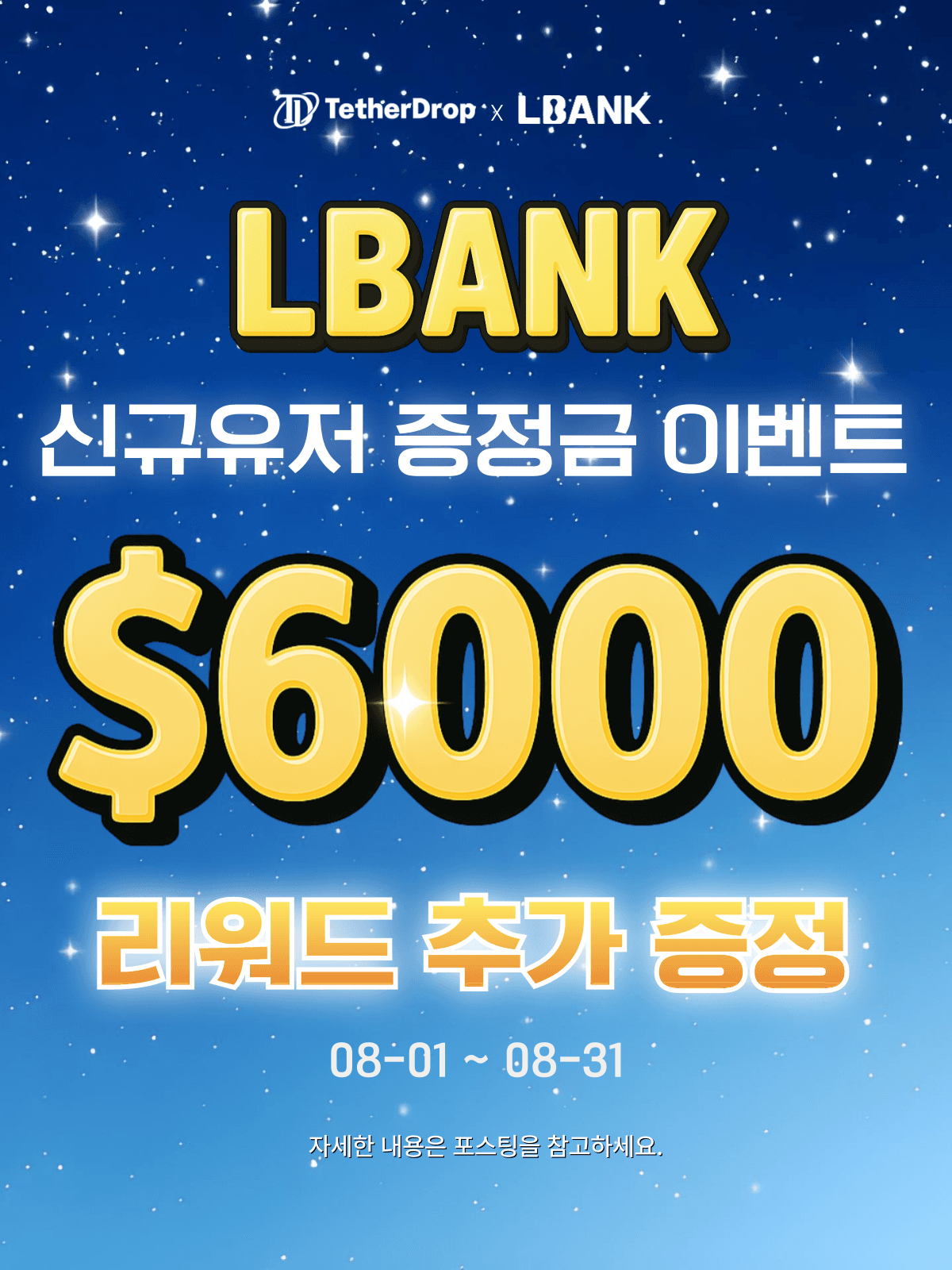 event thumbnail