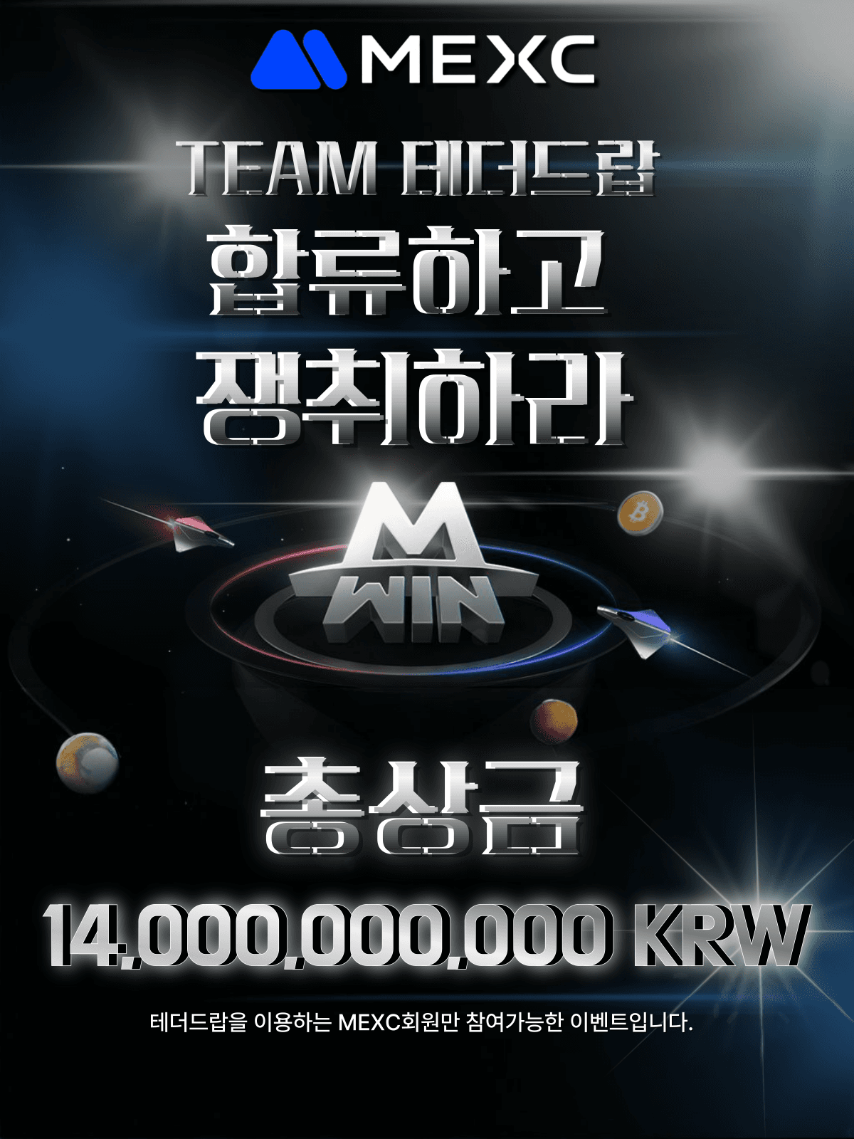 event thumbnail