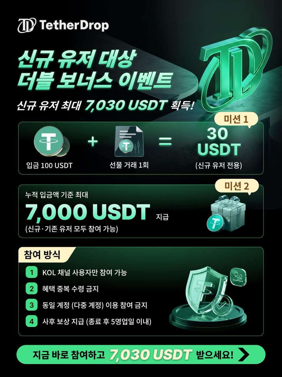 event thumbnail